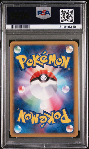 1st Ed Tyranitar ex Golden Sky Silver Ocean Japanese PSA 10 CERT #84646316