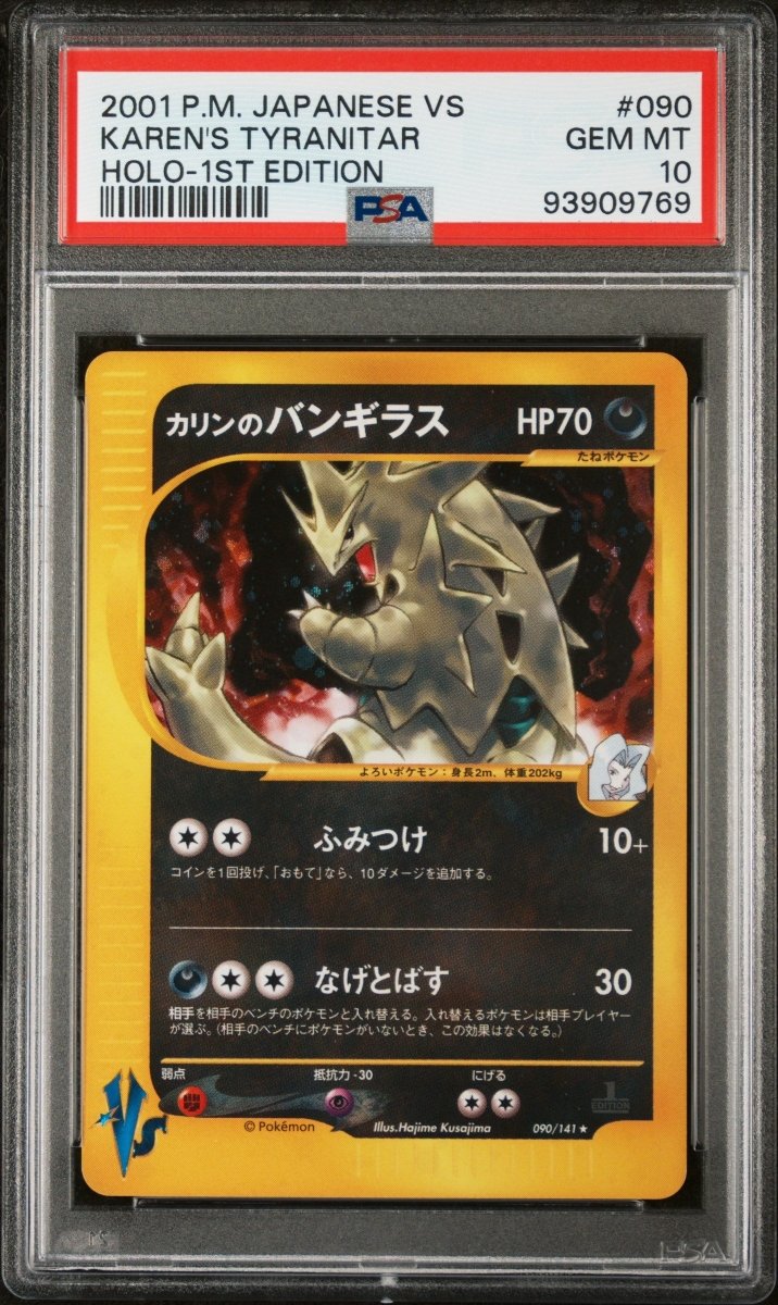2001 POKEMON JAPANESE VS #090 KAREN'S TYRANITAR HOLO-1ST EDITION PSA 10 CERT #93909769
