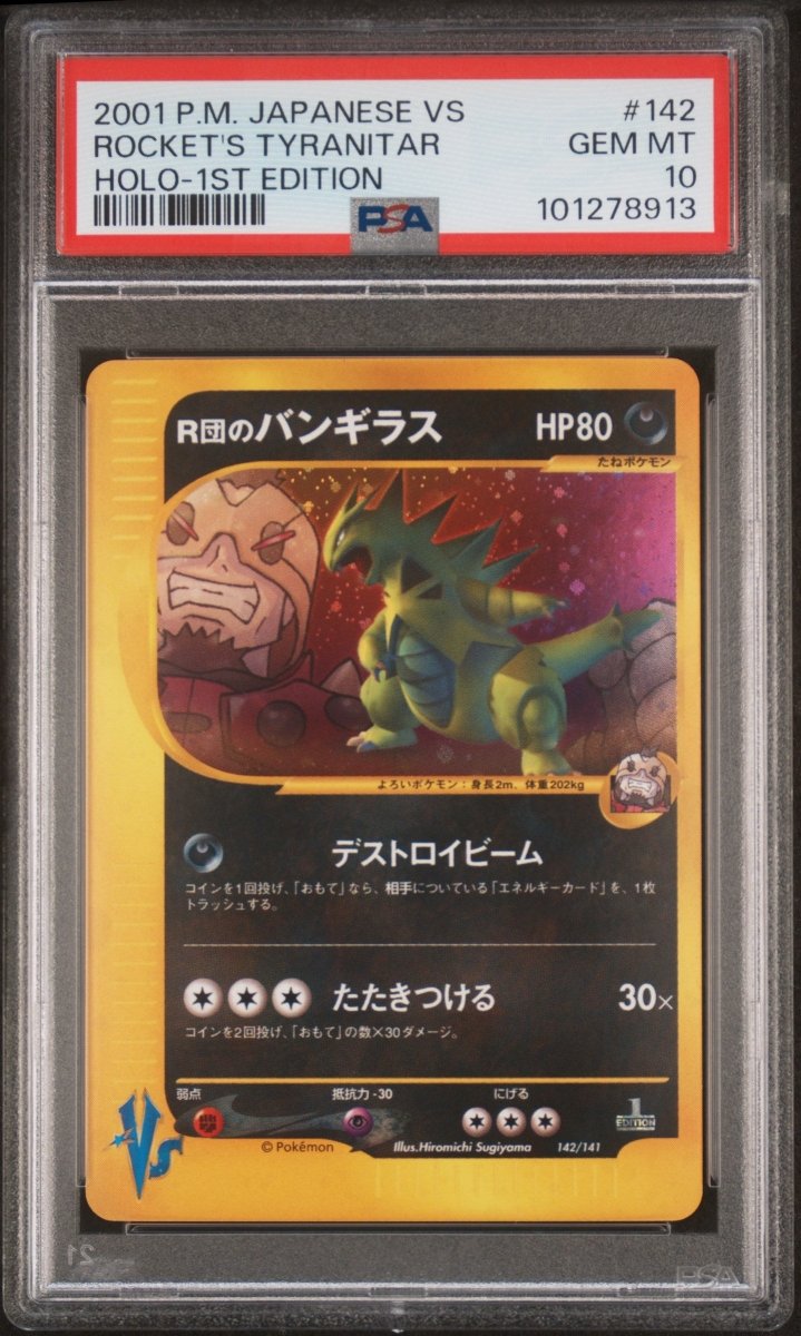 2001 POKEMON JAPANESE VS #142 ROCKET'S TYRANITAR HOLO-1ST EDITION PSA 10 CERT #101278913
