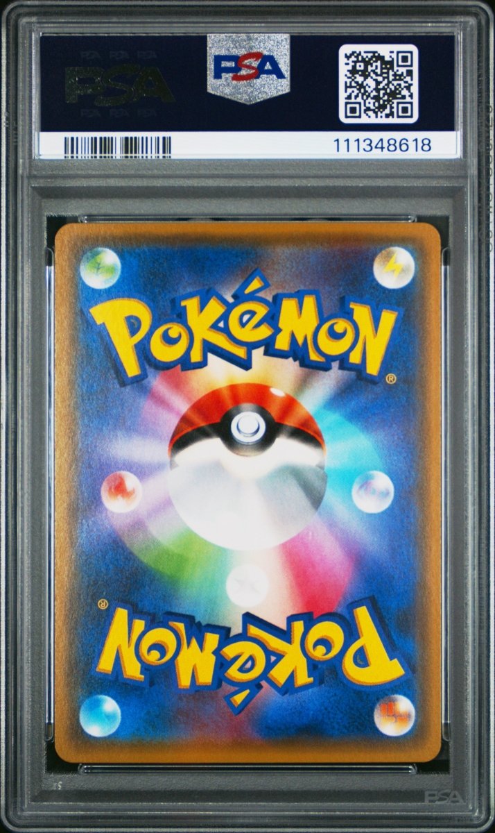 2017 POKEMON JAPANESE SUN & MOON ULTRADIMENSIONAL BEASTS #008 GYARADOS GX ULTRADIMENSIONAL BEASTS PSA 10 CERT #111348618