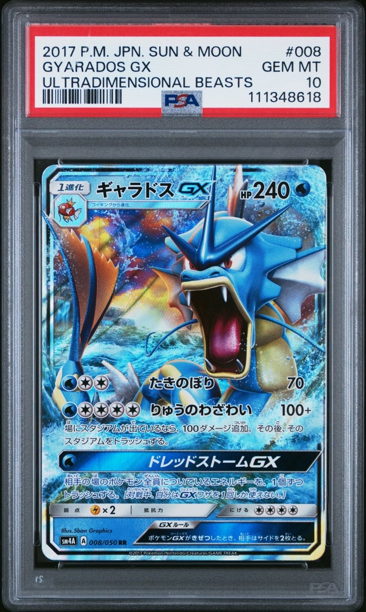 2017 POKEMON JAPANESE SUN & MOON ULTRADIMENSIONAL BEASTS #008 GYARADOS GX ULTRADIMENSIONAL BEASTS PSA 10 CERT #111348618
