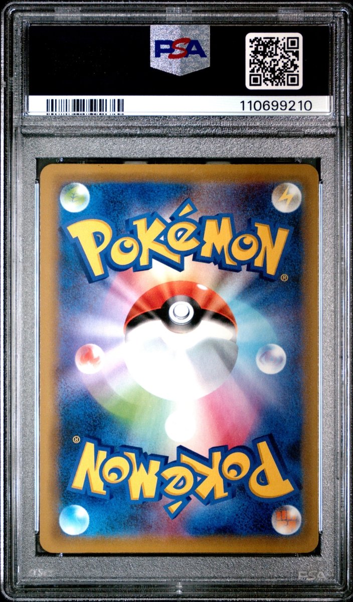 2019 POKEMON JAPANESE SUN & MOON MIRACLE TWINS #029 MEWTWO & MEW GX MIRACLE TWINS PSA 10 CERT #110699210