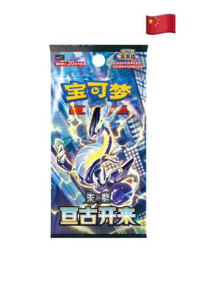Pokemon Journey Gift Box Charizard (Chinese)