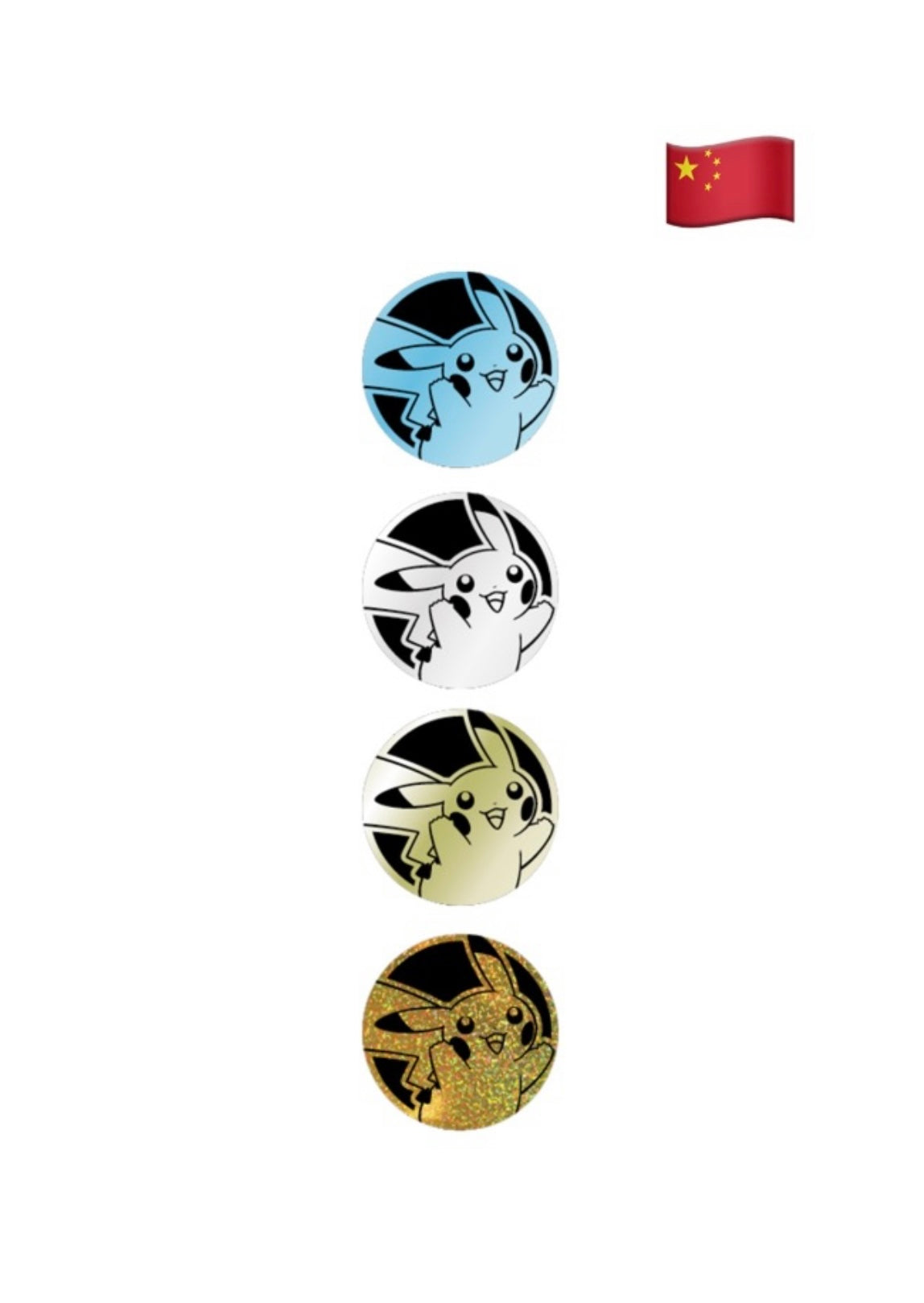 Pokemon Collect 151 Hope Coin Set EX (Chinese)