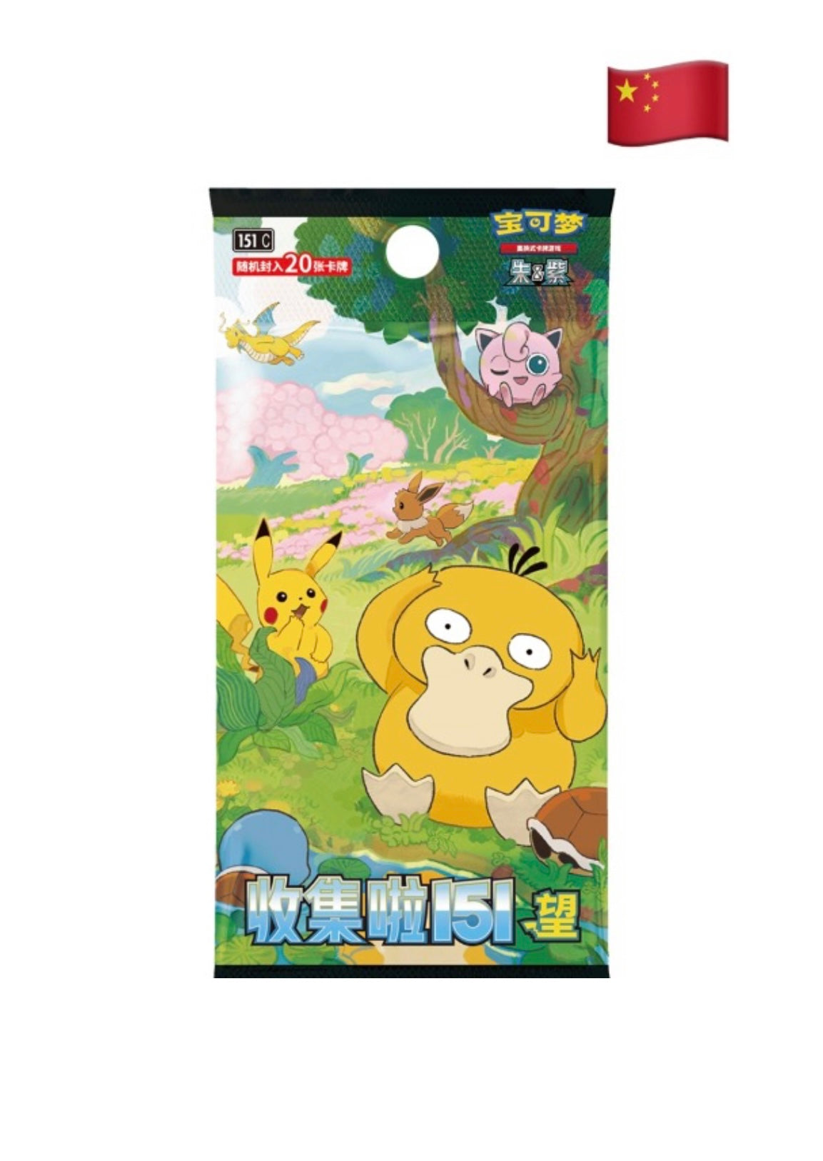 Pokemon Journey Gift Box Gardevoir (Chinese)