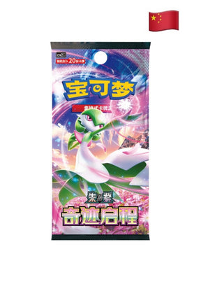 Pokemon Journey Gift Box Charizard (Chinese)
