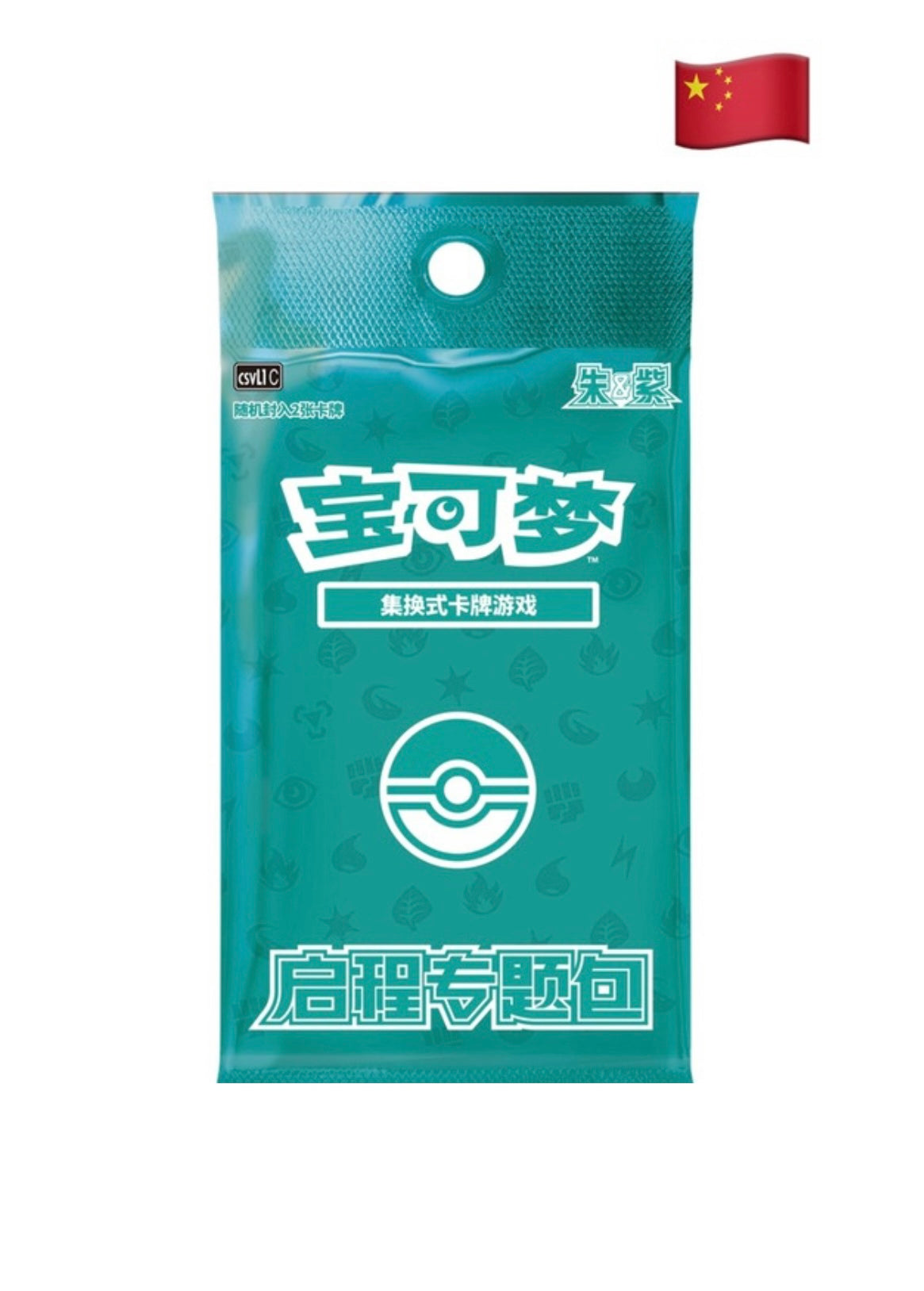 Pokemon Journey Gift Box Venusaur (Chinese)