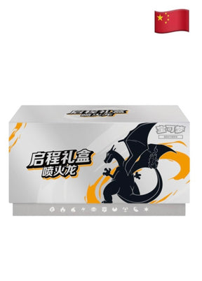 Pokemon Journey Gift Box Charizard (Chinese)