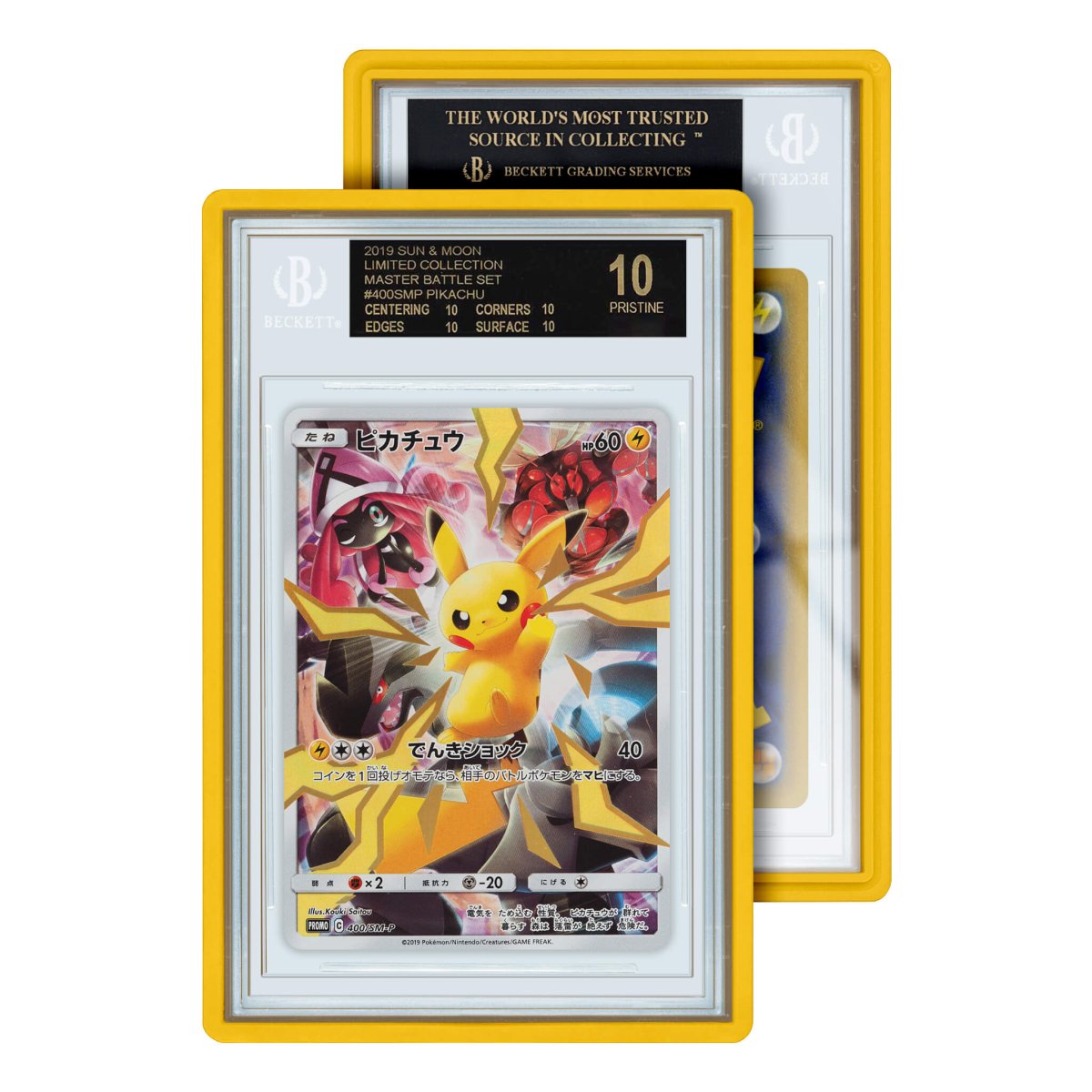 GradedGuard BGS Standard Case