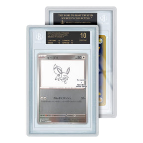 GradedGuard BGS Standard Case