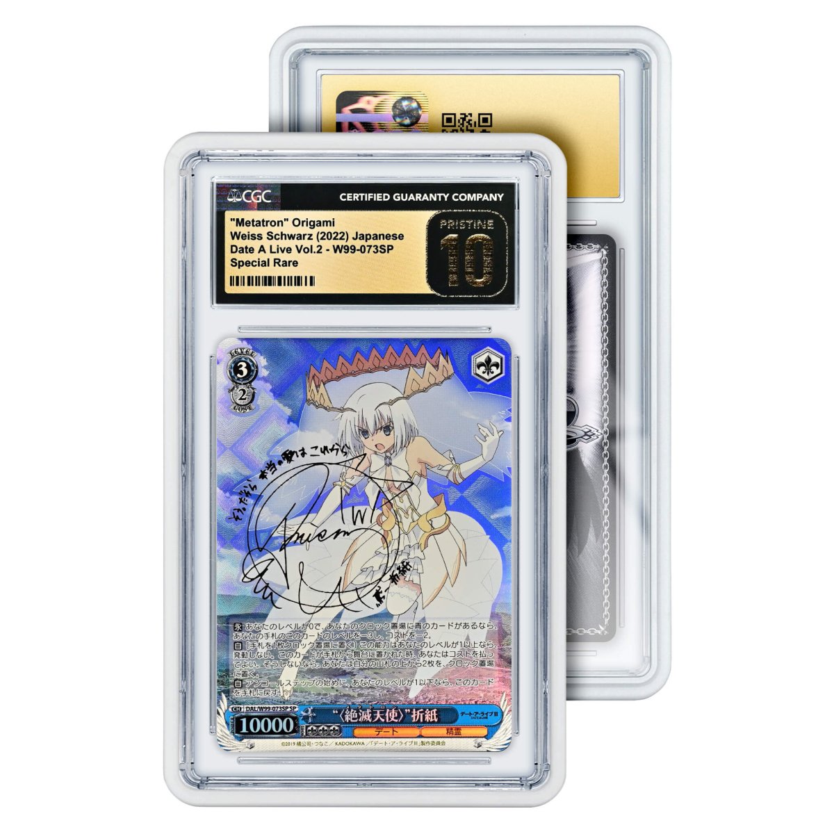 GradedGuard CGC Standard Case
