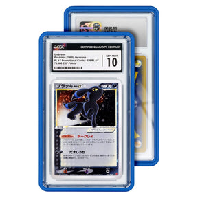 GradedGuard CGC Standard Case
