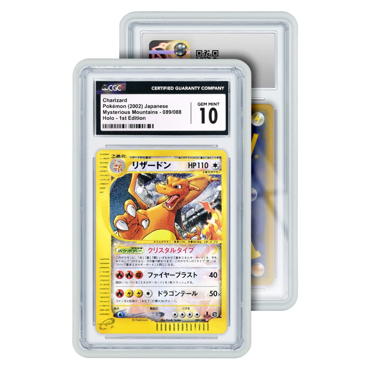 GradedGuard CGC Standard Case