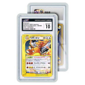 GradedGuard CGC Standard Case