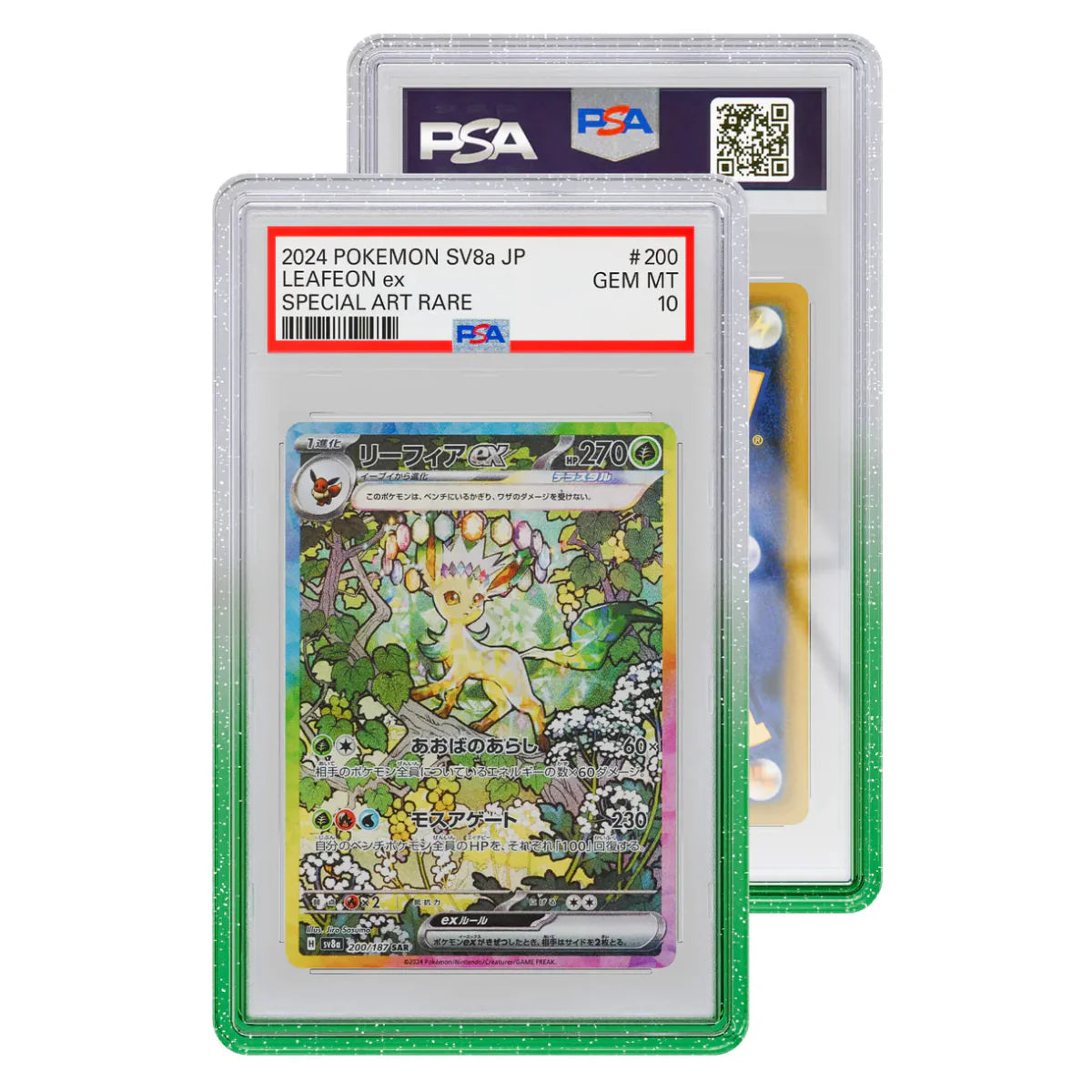 GradedGuard PSA Limited Edition Case
