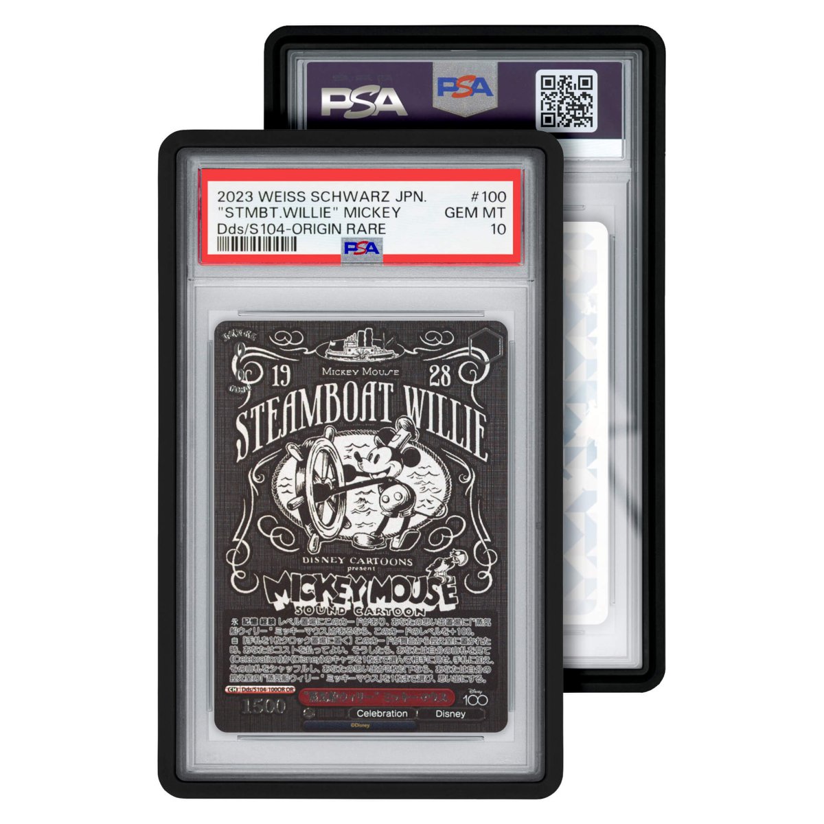 GradedGuard PSA Standard Case