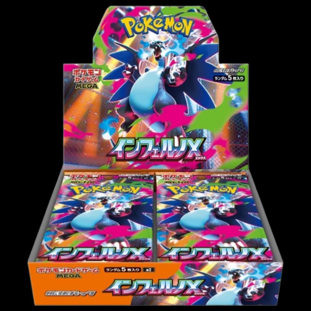 PRE-ORDER: Japanese Inferno X - Exp Ship Date: 9/29-9/30