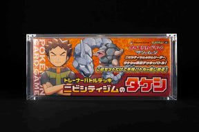 KAITO Acryl Case – Pokémon Trainer Battle Deck Box – Japans
