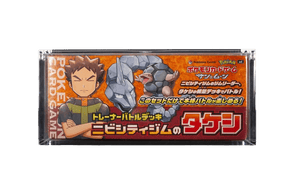 KAITO Acryl Case – Pokémon Trainer Battle Deck Box – Japans