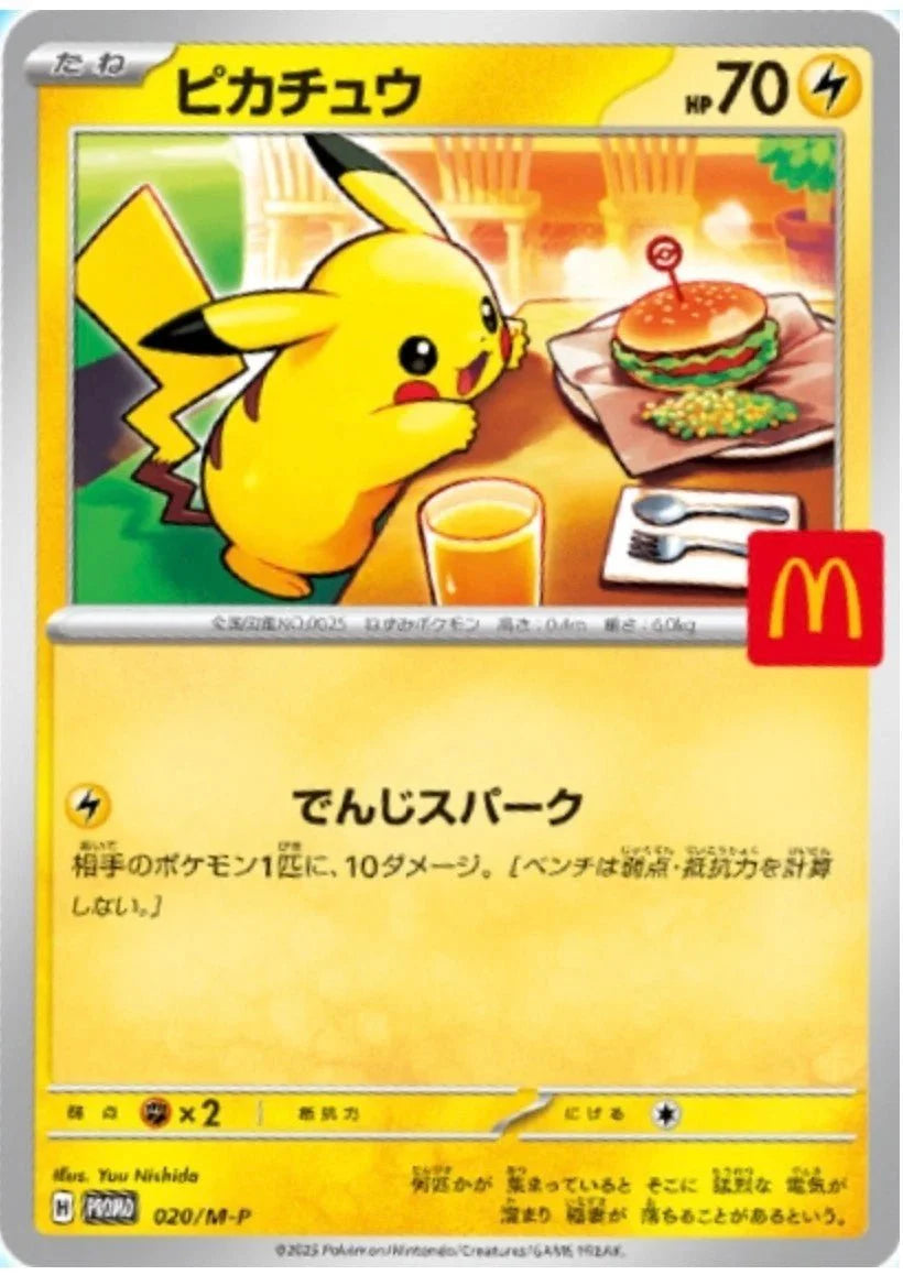 Pokémon – McDonalds Promo Card Pack