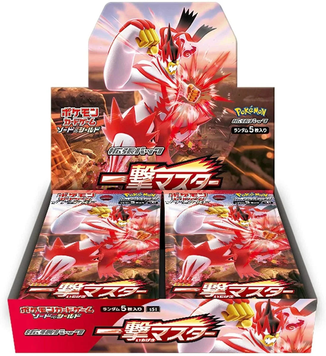 Pokémon – S5R Rapid Strike Master – Booster Box