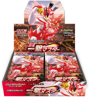 Pokémon – S5R Rapid Strike Master – Booster Box