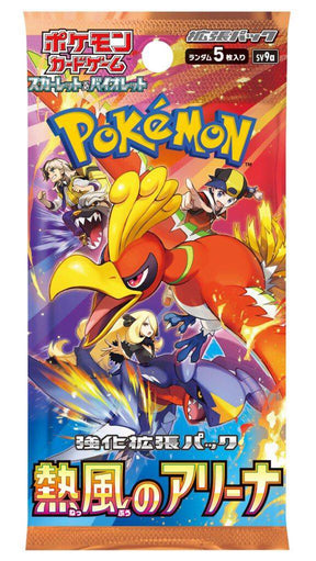 Pokémon Scarlet & Violet – SV9a Heat Wave Arena – Booster Box