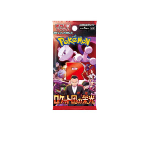 Pokémon – SV10 Glory of Team Rocket – Booster Box