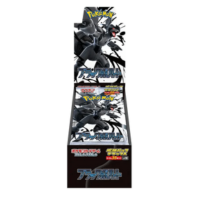 Pokémon – SV11B Black Bolt – Booster Box Deluxe