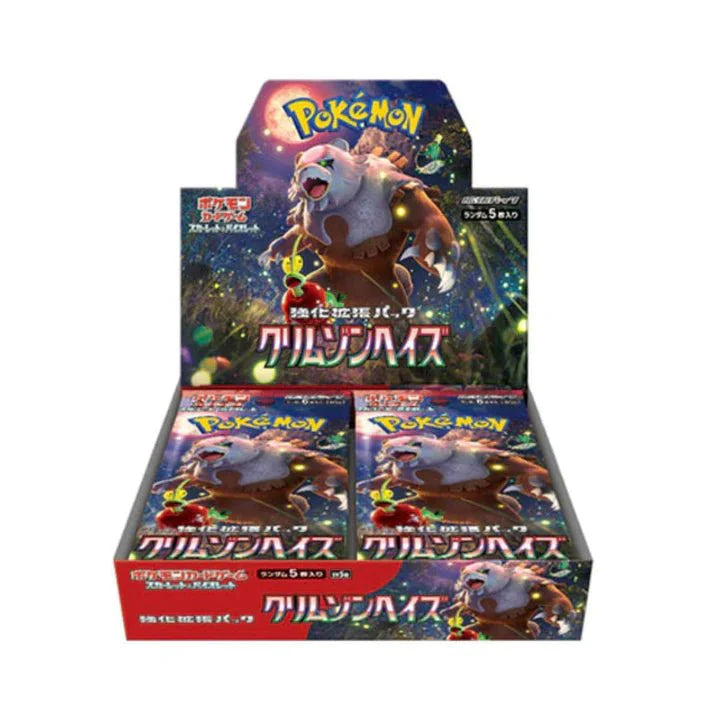 Pokémon – SV5A Crimson Haze – Booster Box