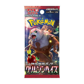 Pokémon – SV5A Crimson Haze – Booster Box