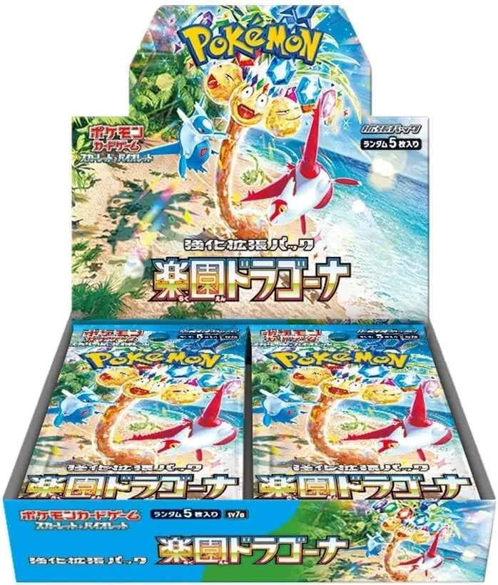 Pokémon – SV7A Paradise Dragona – Booster Box