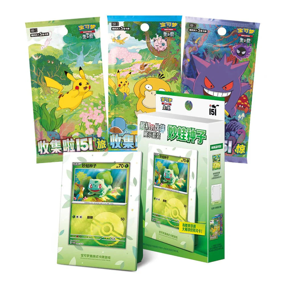 Pokémon TCG-S 151C – Collect 151C First Partner Display Set – Bulbasaur