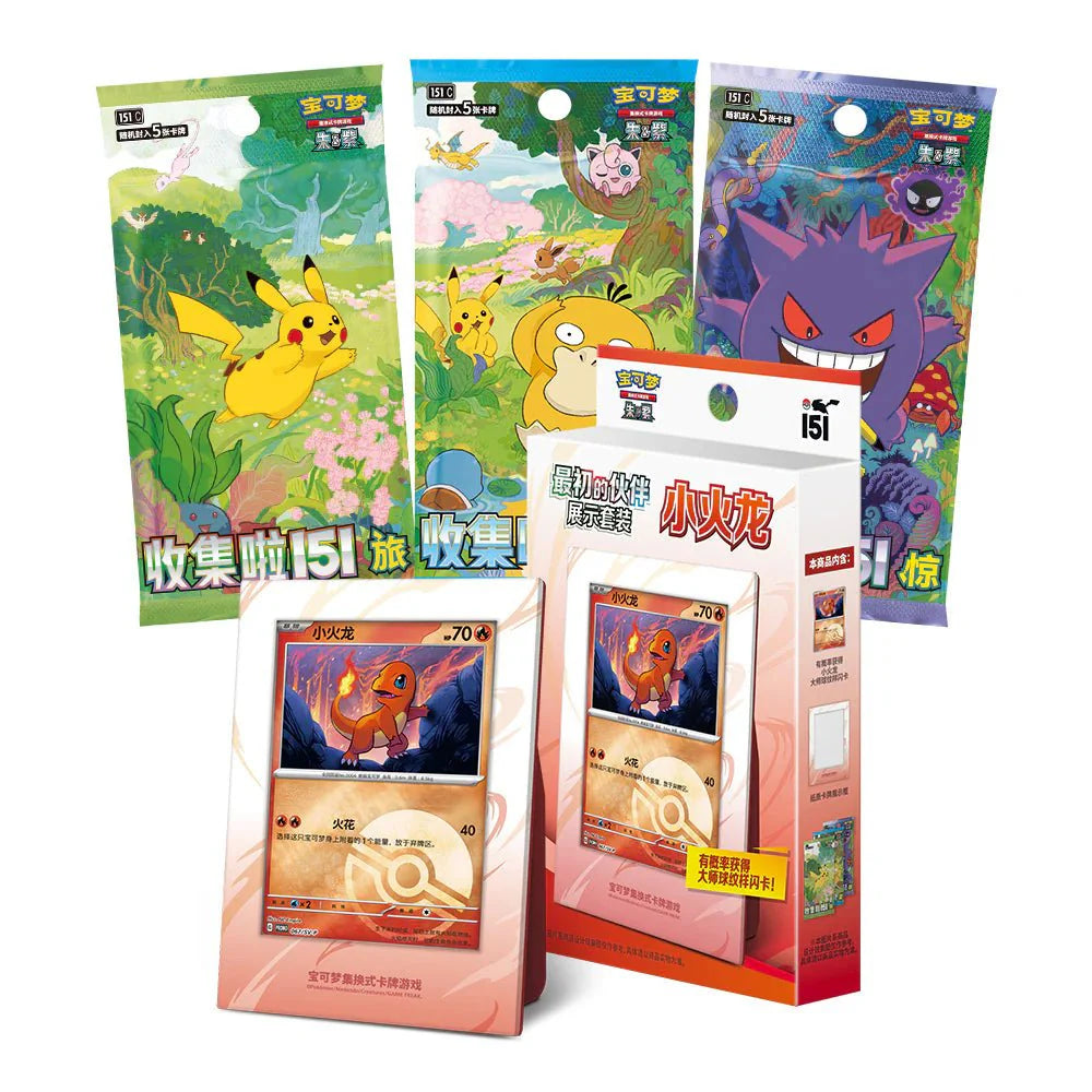 Pokémon TCG-S 151C – Collect 151C First Partner Display Set – Charmander