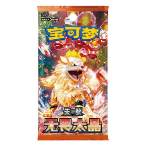 Pokémon TCG-S – CSV3C Fearless Terastal – Booster Box Sealed Case (Slim)