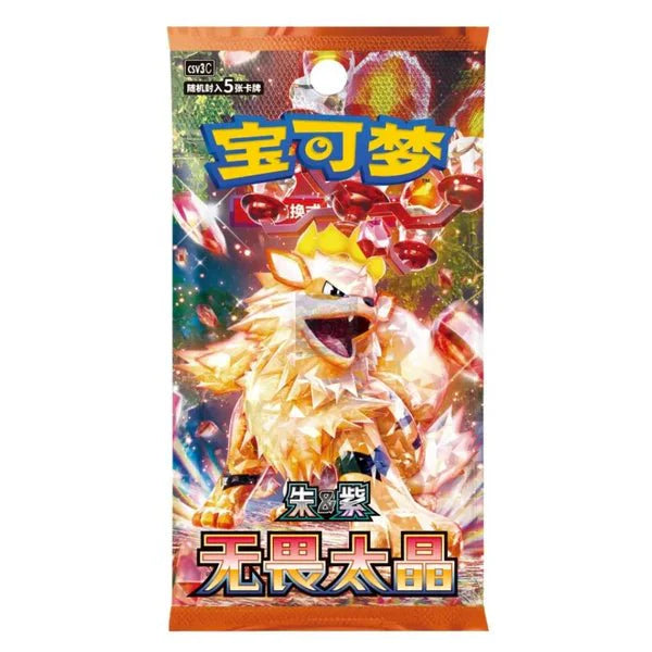 Pokémon TCG-S – CSV3C Fearless Terastal – Booster Box Sealed Case (Slim)