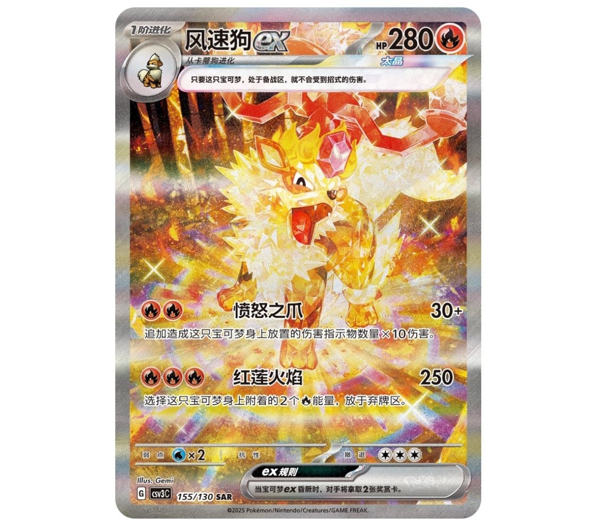 Pokémon TCG-S – CSV3C Fearless Terastal – Booster Box Sealed Case (Slim)