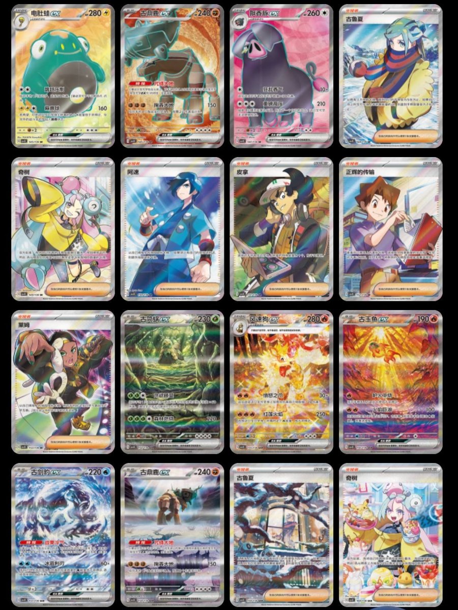 Pokémon TCG-S – CSV3C Fearless Terastal – Booster Box (Slim)