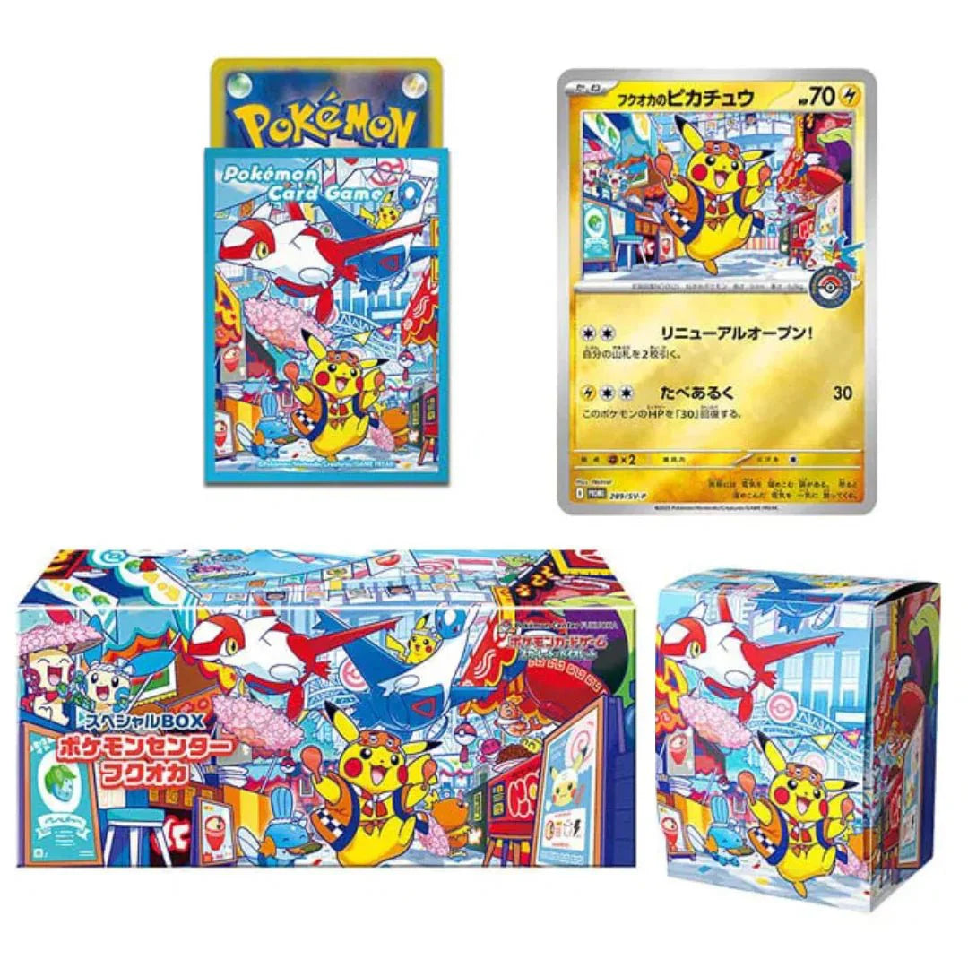 [PRE-ORDER] Pokémon – Fukuoka's Pokémon Center Exclusive Box – Pikachu