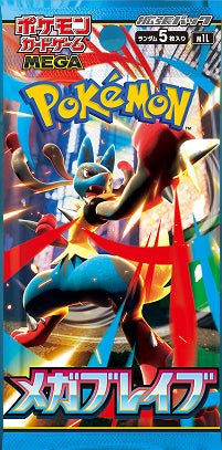 Pokémon – M1L Mega Brave – Booster Box Case