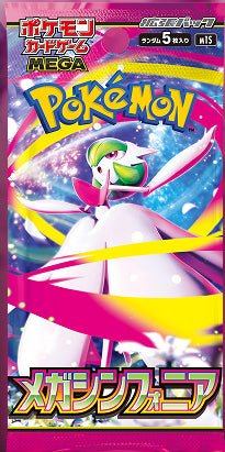 Pokémon – M1S Mega Symphonia – Booster Box Case