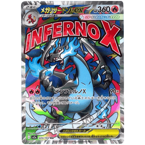 [PRE-ORDER] Pokémon – M2A Inferno X – Booster Box