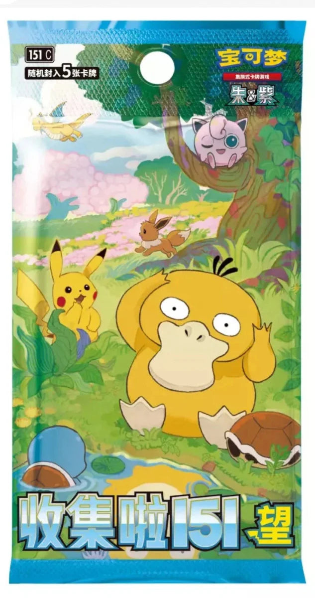 Pokémon TCG-S 151C – Collect 151 Hope Booster Box (Slim)