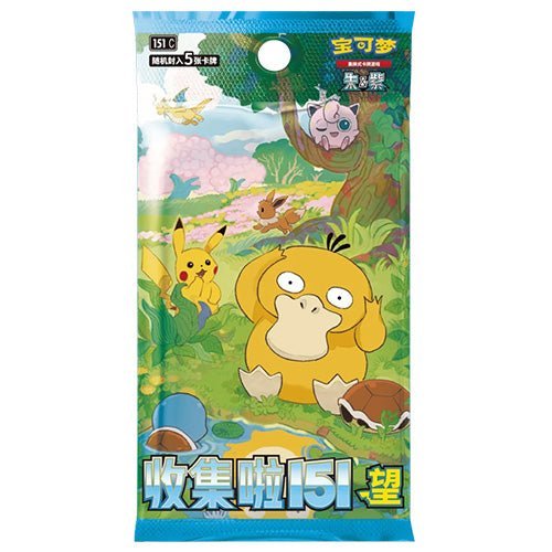 Pokémon TCG-S 151C – Collect 151 Hope Booster (Slim)