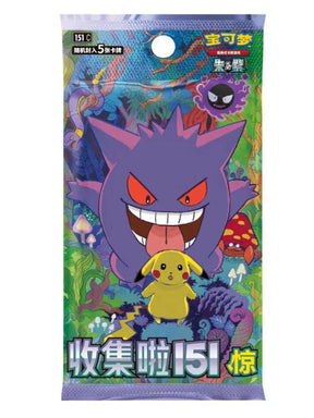 Pokémon TCG-S 151C – Collect 151C Surprise Booster Box (Slim)