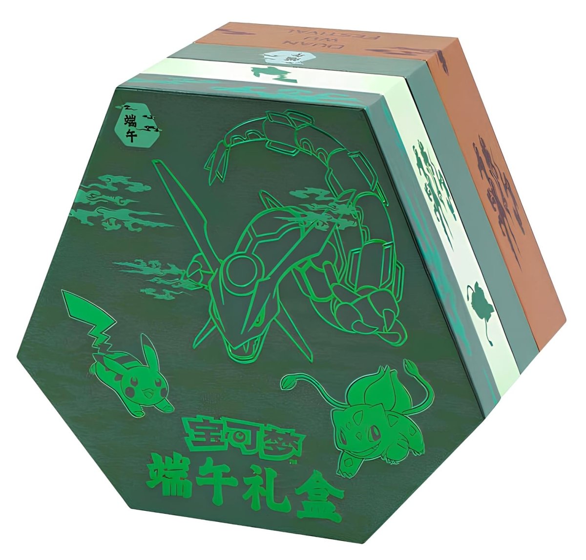 Pokémon TCG-S 2025 Dragon Boat Festival Gift Box