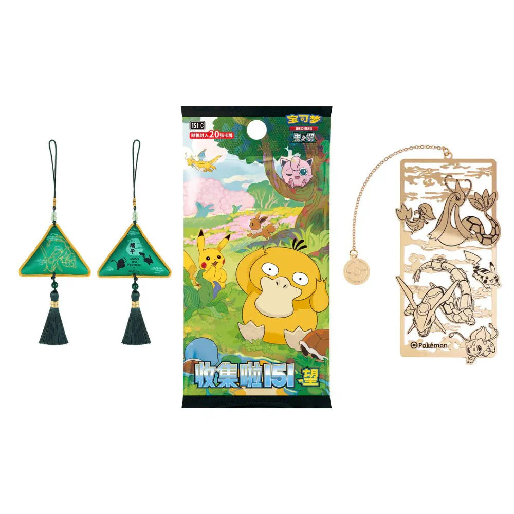 Pokémon TCG-S 2025 Dragon Boat Festival Gift Box