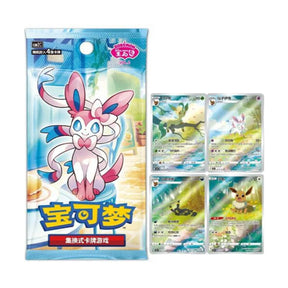 Pokémon TCG-S – CBB2C Gem Pack Vol. 2 – Booster Box