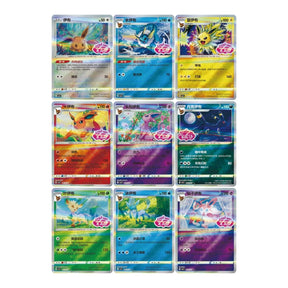 Pokémon TCG-S – CBB2C Gem Pack Vol. 2 – Sealed Case