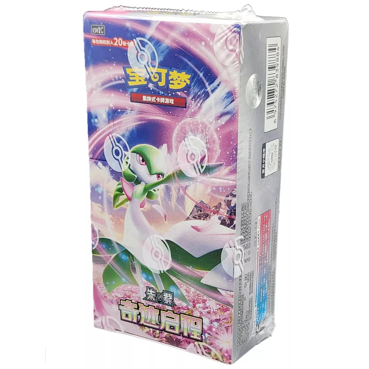 Pokémon TCG-S – CSV2C – Miracle Journey Booster Box (Slim)